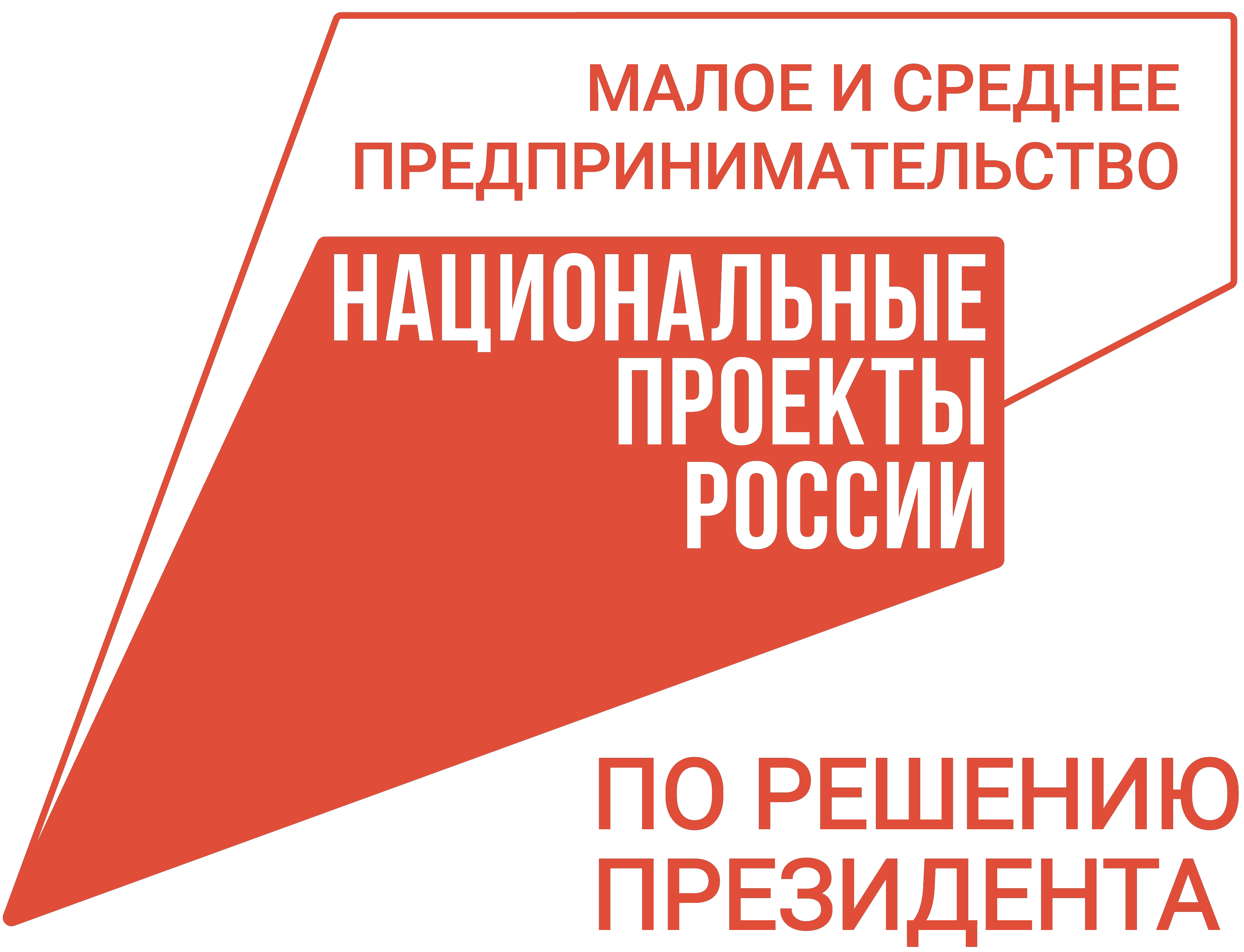 Центр инноваций социальной сферы – центр «Мой бизнес» Приморского края